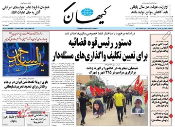 کیهان: سقوط عبرت‌آموز رأی اصلاح‌طلبان از 1/5 میلیون به 80 هزار نفر در تهران