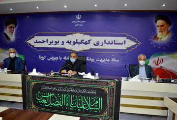 استاندار کهگیلویه و بویراحمد: از فعال شدن بیمارستان دوم معین کرونا در کهگیلویه و بویراحمد خبر داد