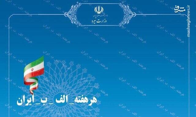 بهره‌برداری