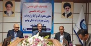 تهرانی‌ها رکورد مصرف آب را جابه جا کردند