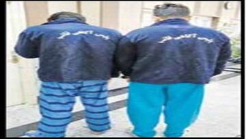 دزدها به دوست خودشان هم رحم نکردند