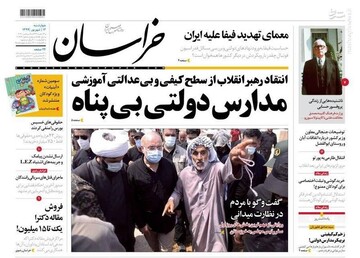 خراسان: مدارس دولتی بی‌پناه