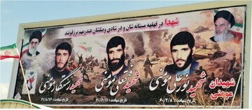 رئیس بنیاد شهید همدان: یاد شهیدان باید همواره در فضای جامعه زنده باشد