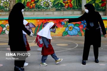 آغاز سال تحصیلی جدید