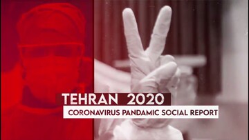 Tehran: Voluntary work in Corona pandemic 