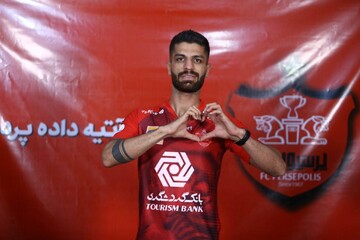 هافبک جدید پرسپولیس با تیمش تمرین کرد