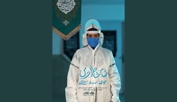 نماهنگ جدید محمد معتمدی برای کادر درمانی/ «تمام خاطرات من» به زودی منتشر می‌شود
