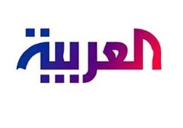 الجزایر مجوز فعالیت شبکه العربیه عربستان را لغو کرد
