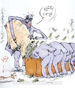 ببینید: دلال‌های فوتبالی سر در آخور دلار! 