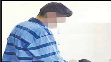بخشش پسری که خواستگار مادرش را کشته بود