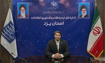اینترنت رایگان معلمان یزدی تمدید می شود