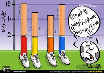 شاخص کشید بالا؛ قیمت جدید بازیکنان لیگ برتر! 