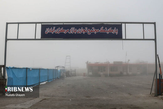 زندگی در بخار