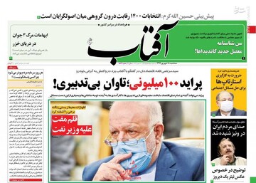 آفتاب: پراید ۱۰۰ میلیونی؛ تاوان بی‌تدبیری!