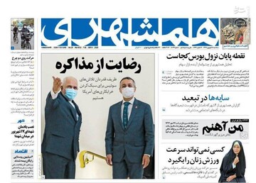 همشهری: رضایت از مذاکره