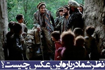 نظر شما درباره عکس چیست؟/شاه مسعود، شیر پنجشیر