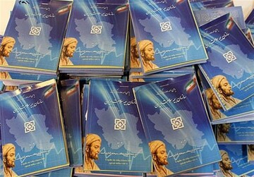 طرح نسخه الکترونیکی در نیمی از داروخانه‌های استان گلستان اجرایی شد 