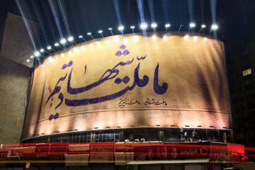 ببینید | دیوارنگاره میدان حضرت ولیعصر(عج): ما ملت شهادتیم