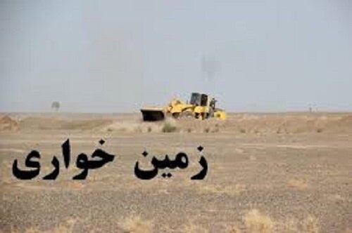 کشف زمین‌خواری ۱۴۷ هزار متری در استان گلستان/ ۲۰ متهم دستگیر شدند