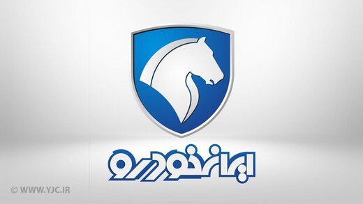 ارائه خدمات غیرحضوری و بدون تعطیلی پس از فروش در ایران‌خودرو