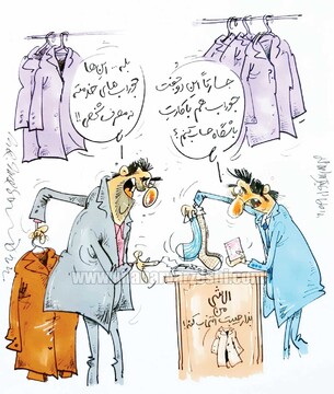 اینم خرید جوراب مدیرعامل از جیب باشگاه!