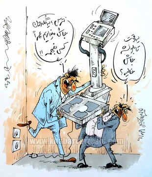 شیرین‌کاری جدید باشگاه پرسپولیس را ببینید!