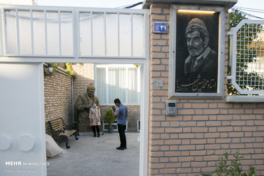 موزه ادبی استاد شهریار