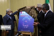رونمایی از پوستر هشتمین نمایشگاه نوآوری و فناوری ربع رشیدی در تبریز
