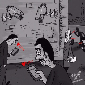 داداش حواست باشه چیو لایک می‌کنی!