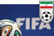 فیفا میزان مطالبات فدراسیون فوتبال ایران را اعلام کرد