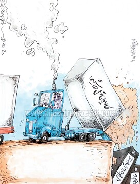 خاطیان پرونده ویلموتس عاشق حاشیه هستند!