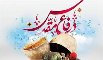  از رزمندگان شرکت توزیع نیروی برق استان تجلیل صورت پذیرفت