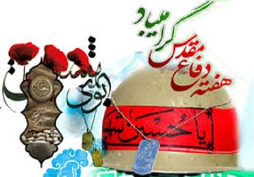 ۲۰۰ برنامه توسط سپاه ناحیه عشایر فارس در هفته دفاع مقدس اجرا می‌شود