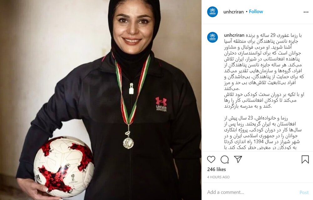 کار بزرگ یک مربی ورزش افغانستانی / عکس 2