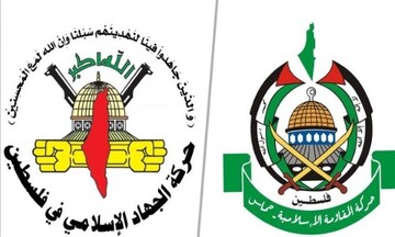 واکنش حماس و جهاد اسلامی فلسطین به دیدار عباس با گانتس
