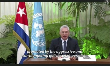 رئیس جمهور کوبا سخنرانی خود را با حمله به ترامپ آغاز کرد