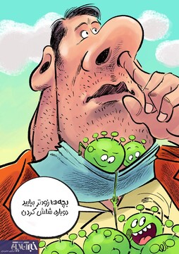 کرونا در ایران: بچه‌ها بیاین، دوباره شلش کردن!