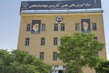 مدیرکل سیاسی استانداری همدان: ۵ میلیارد تومان به جهاد دانشگاهی همدان اختصاص یافت