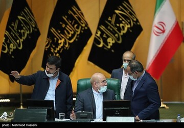 جلسه علنی مجلس شورای اسلامی