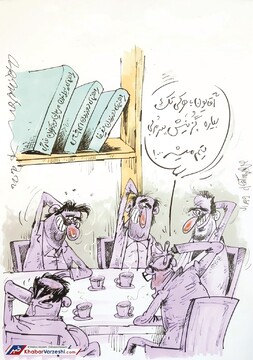 ببینید: روش انتخاب سرمربی استقلال لو رفت! 