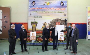 آیین رونمایی از دو کتاب در حوزه دفاع مقدس در شرکت برق منطقه ای سمنان
