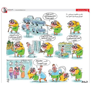 پشت پرده واردات یک پیرزن روستایی را ببینید!