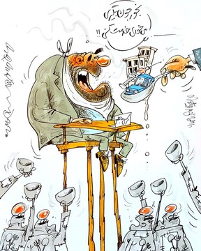 نماینده‌ها ضعیف شدن، بهشون برسین! 