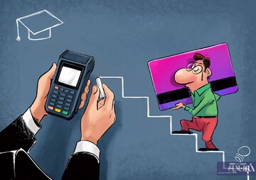 ببینید: کاسبی جدید برای مافیای کنکور! 