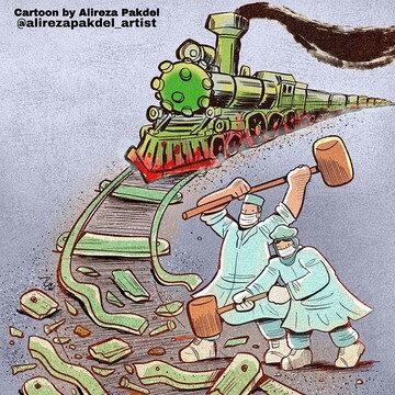 کمک کنید جلوی این قطار رو بگیریم! 