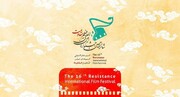 Over 3,700 submitted to 16th Resistance International Film Festival