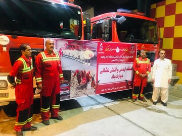 مدیر شهری و امور روستایی منطقه آزاد چابهار ۷ مهر روز ملی آتش‌نشانی را تبریک گفت