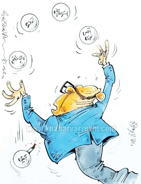 ببینید استقلال دنبال سرمربی است! 