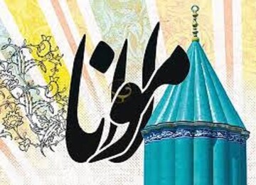 مولانا، جشنواره موسیقی برای کشورهای پارسی‌زبان