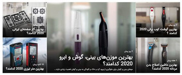 با دیجیت نست به دنیای بهترین ها سفر کنید